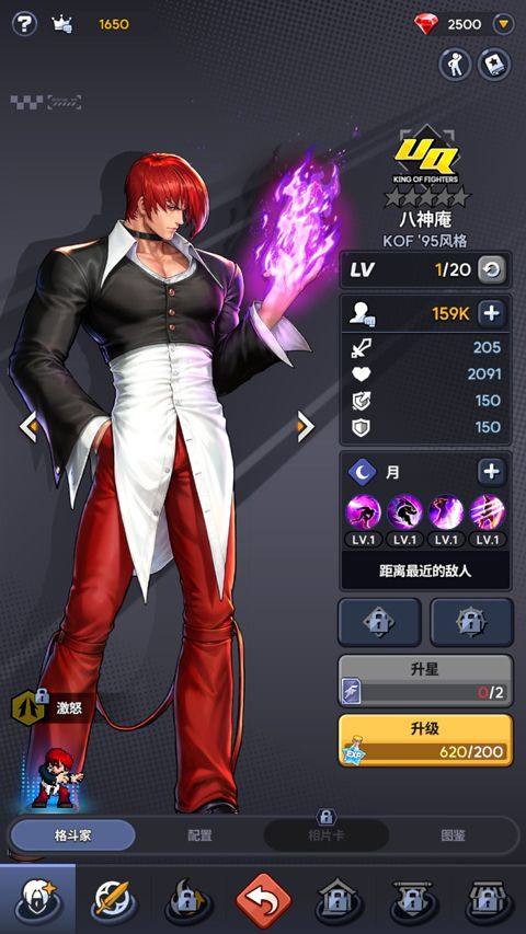 拳皇AFK v1.12.0安卓版