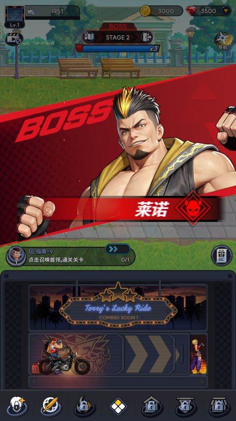 拳皇AFK v1.12.0安卓版