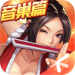 拳皇命运破解无限钻石版下载 v2.33.000 安卓版