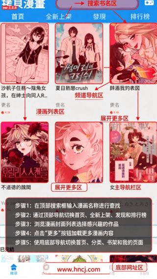 拷贝漫画官方版正版(拷貝漫畫)v3.0.9 安卓版 拷贝漫画官方版正版(拷貝漫畫)v3.0.9 安卓版