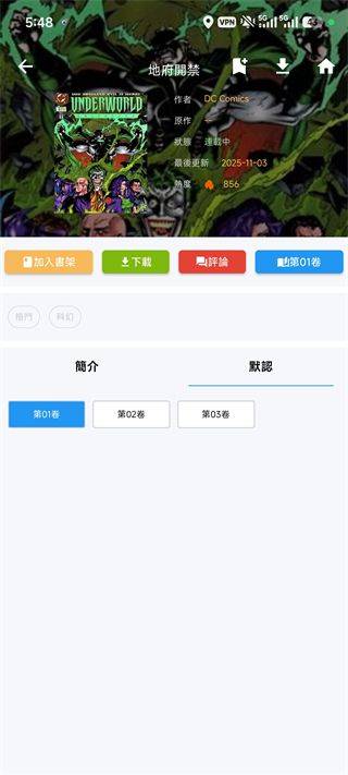 拷贝漫画官方版正版(拷貝漫畫)v3.0.9 安卓版 拷贝漫画官方版正版(拷貝漫畫)v3.0.9 安卓版