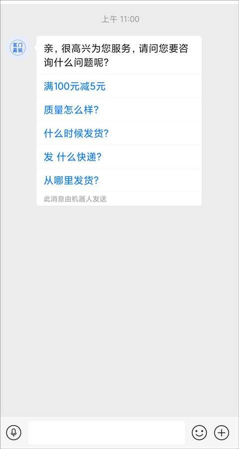 拼多多app v8.4.0安卓版
