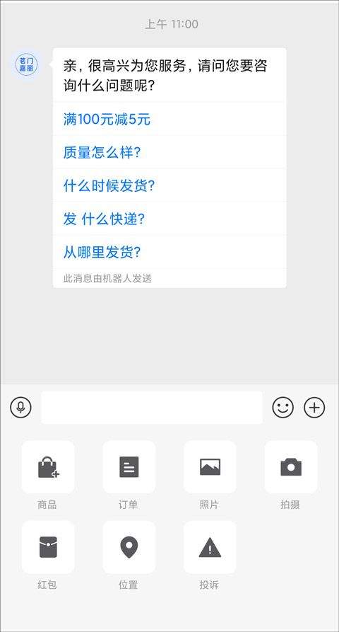 拼多多app v8.4.0安卓版