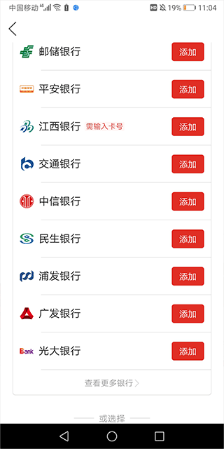 拼多多app最新版 v8.7.0安卓版