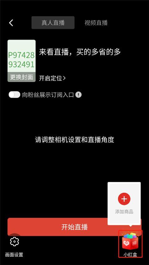 拼多多商家版2026最新版本 v7.3.3安卓版