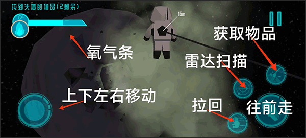 拾荒者计划最新版 v0.1安卓版