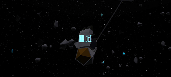 拾荒者计划最新版 v0.1安卓版