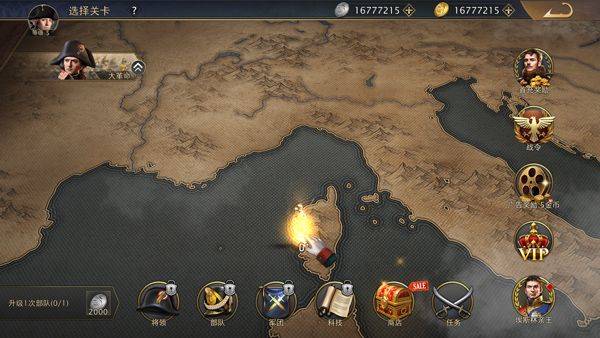 拿破仑战争手机版(Grand War 2) v1194安卓版