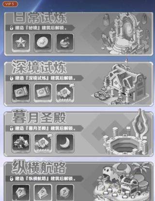 指尖像素城官方版 v6.0安卓版