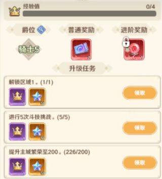 指尖像素城官方版 v6.0安卓版