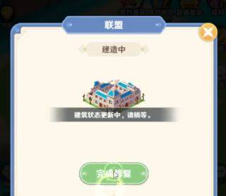 指尖像素城官方版 v6.0安卓版