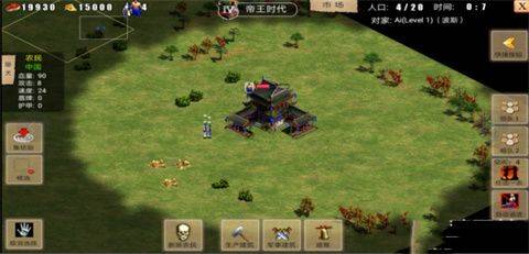 指尖帝国内置MOD悬浮窗菜单下载免费版 v1.9.95 安卓版 游戏攻略截图1