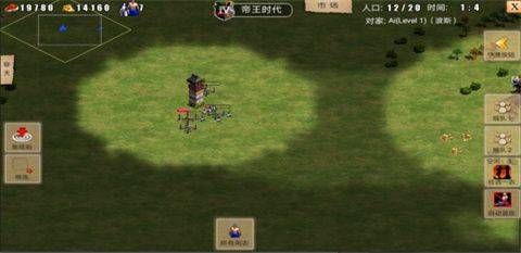 指尖帝国内置MOD悬浮窗菜单下载免费版 v1.9.95 安卓版 游戏攻略截图2