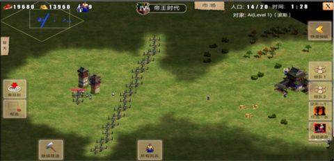 指尖帝国内置MOD悬浮窗菜单下载免费版 v1.9.95 安卓版 游戏攻略截图3