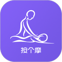 按个摩商户端 v1.6.2安卓版