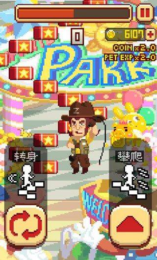 挑战巅峰中文版 v1.3.295安卓版