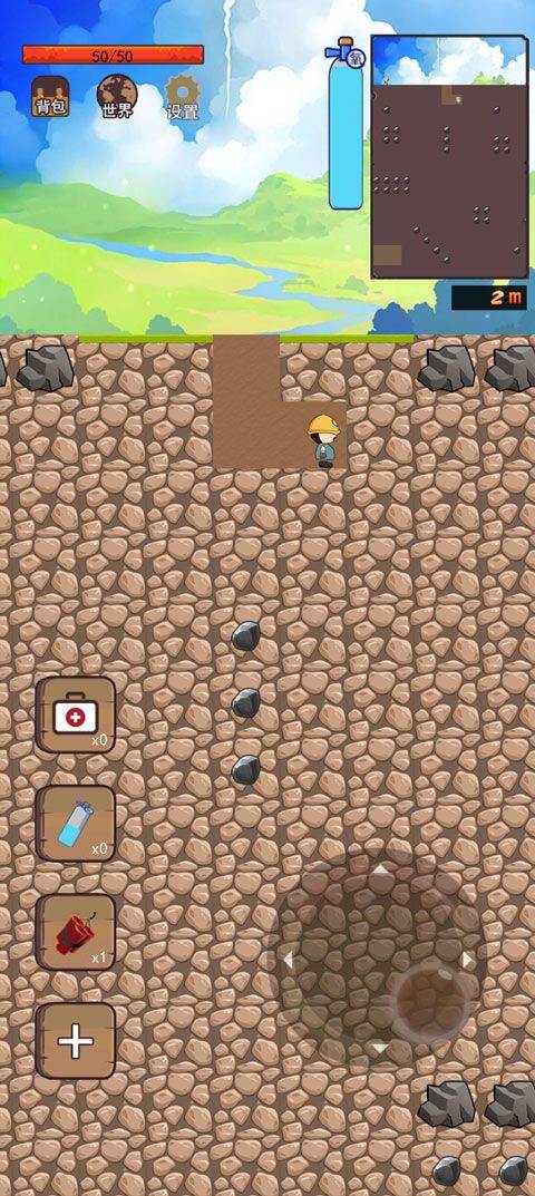 挖地小子中文版 v1.3安卓版
