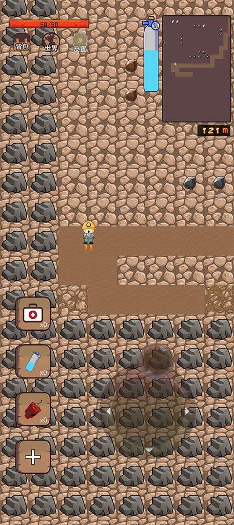 挖地小子中文版 v1.3安卓版