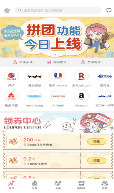 挖煤姬最新版下载 v2.0.91 安卓版 怎么用截图3