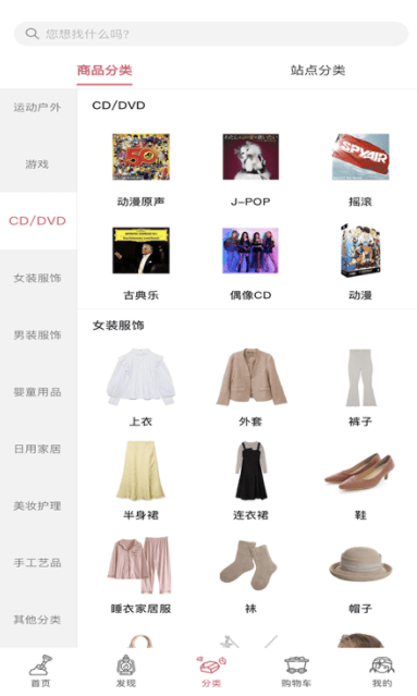 挖煤姬最新版下载 v2.0.91 安卓版 怎么用截图4