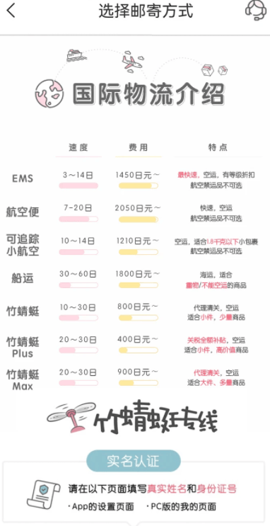 挖煤姬最新版下载 v2.0.91 安卓版 怎么用截图6