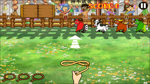 捕牛达人鸟叔版免费下载 v1.0 安卓版 新手攻略截图4