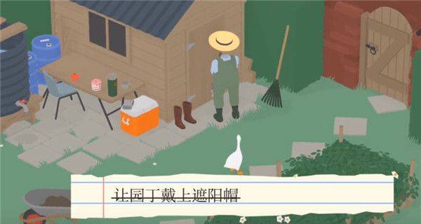 捣蛋鹅官方正版 v1.1.2安卓版