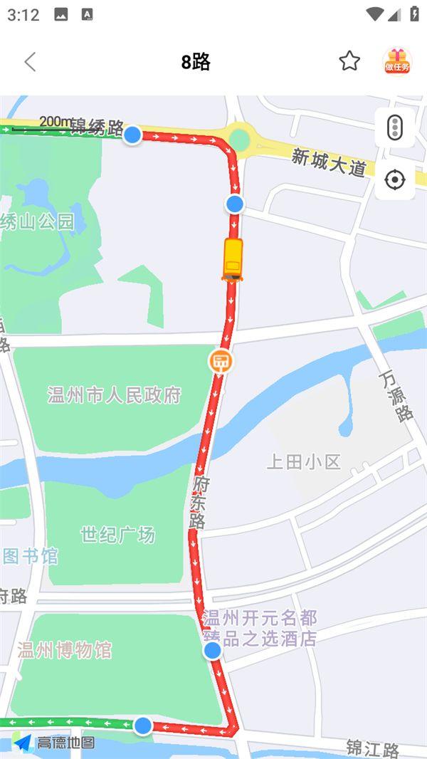 掌上公交怎么查看公交车走到哪了截图4