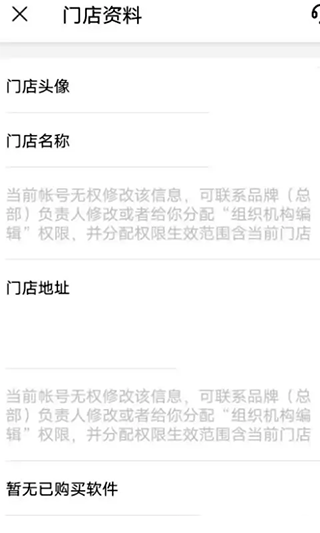 掌上客如云官方app v8.64.0安卓版