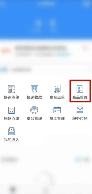掌上客如云官方app v8.63.0安卓版