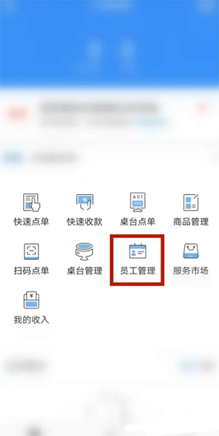 掌上客如云官方app v8.63.0安卓版