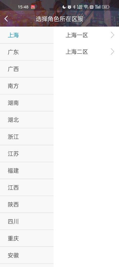 掌上穿越火线app v4.7.0安卓版