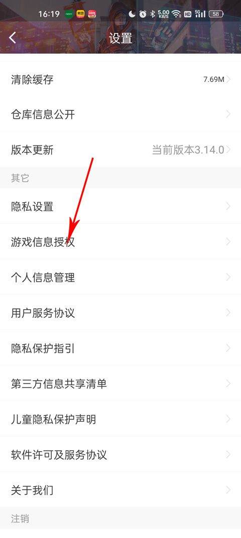 掌上穿越火线app v4.7.0安卓版