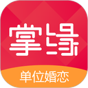 掌缘婚恋交友app v7.3.2安卓版