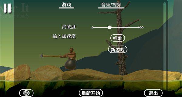 掘地求生破解版内置功能菜单下载 v1.9.10 安卓版 游戏攻略截图5