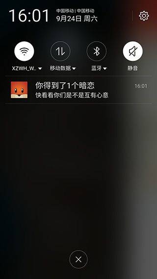探探官方正版 v7.1.8安卓版