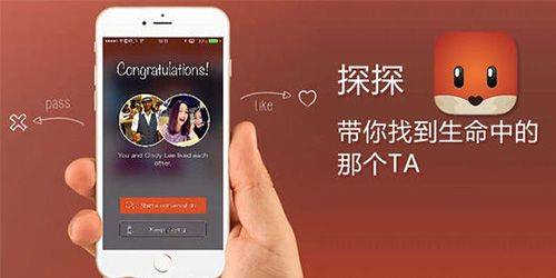 探探附近人交友app最新版 v7.3.2.2 安卓版