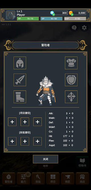 探索者(seeker) v1.2.3安卓版
