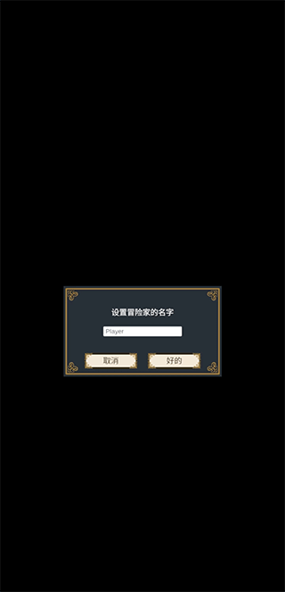 探索者(seeker) v1.2.3安卓版