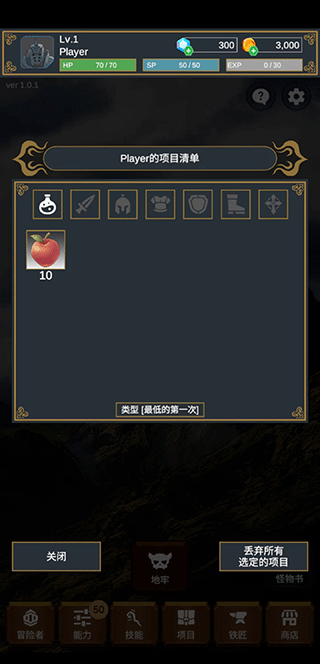 探索者(seeker) v1.2.3安卓版