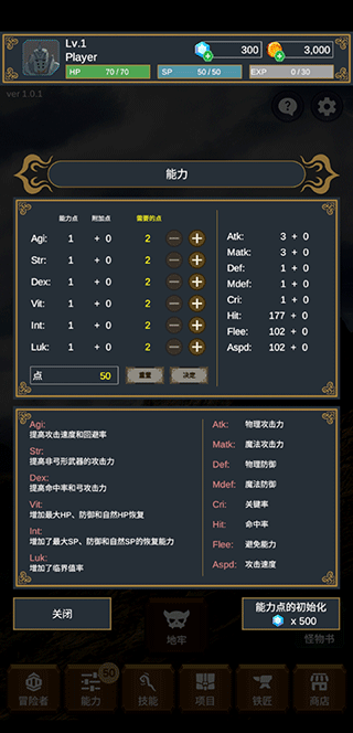 探索者(seeker) v1.2.3安卓版