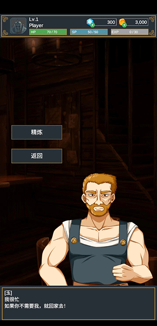 探索者(seeker) v1.2.3安卓版