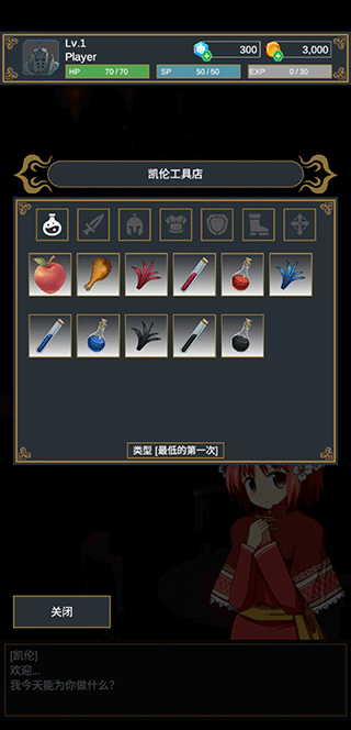 探索者(seeker) v1.2.3安卓版