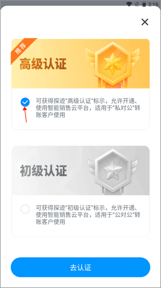探迹app 3.22.1安卓版