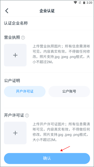 探迹app 3.22.1安卓版