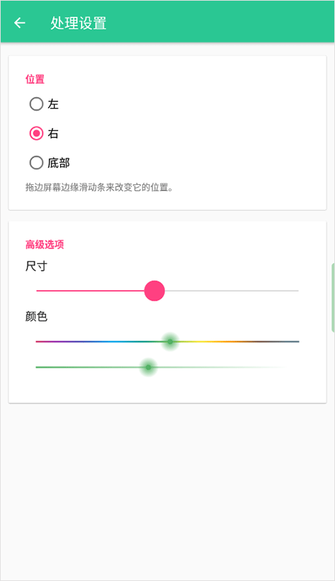 控制中心control center中文版 v1.5.4手机版