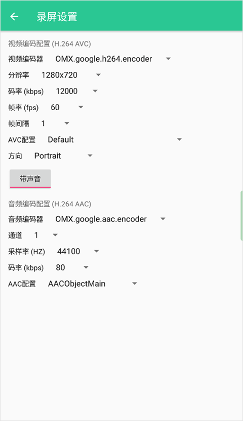 控制中心control center中文版 v1.5.4手机版
