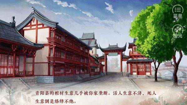 提刑女官手游官方版 v3.0.0安卓版