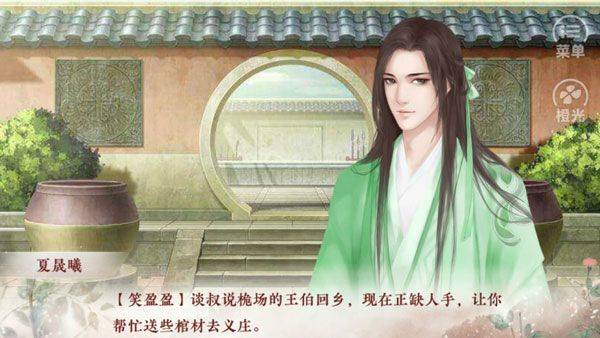提刑女官手游官方版 v3.0.0安卓版