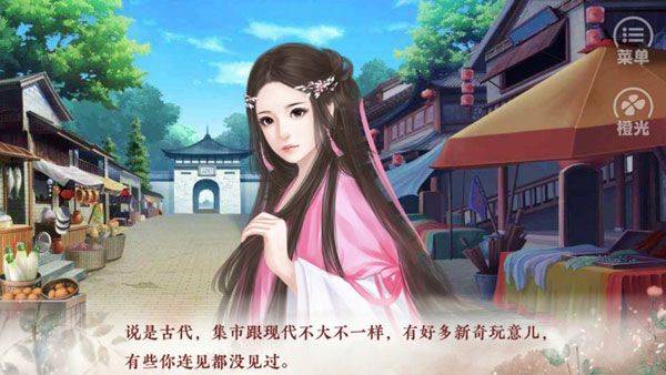 提刑女官手游官方版 v3.0.0安卓版